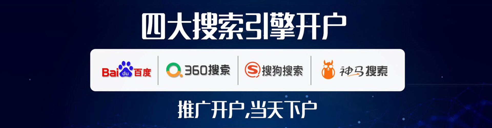 称多百度推广运营
